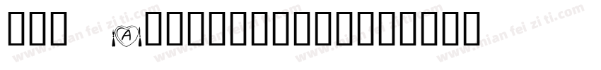 6th Anniversary字体转换